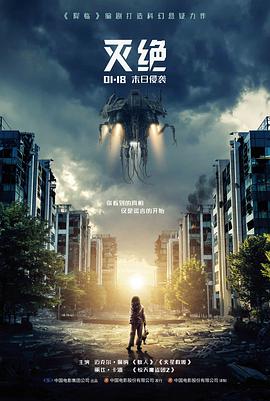 毒蛇影院微短剧《十二楼的秘密》海报