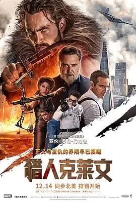 毒蛇影院资讯配图